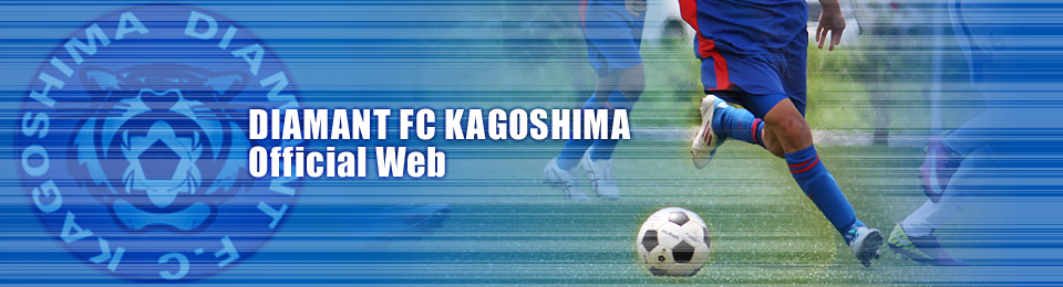 DIAMANT FC KAGOSHIMA